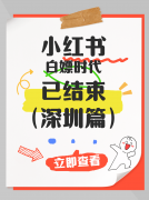 公司先后获得络营销立异企业”“年度优