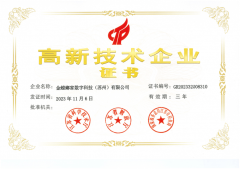 <strong>正在选购金螳螂家总办事时</strong>