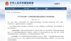 从而更好地扩、稳增加